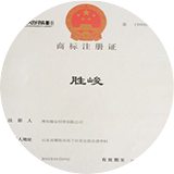 濰坊順安經(jīng)貿(mào)有限公司